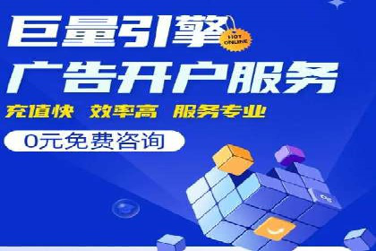百度竞价包年推广策略深度解读与案例分析